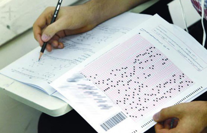 کنکور کاردانی به کارشناسی